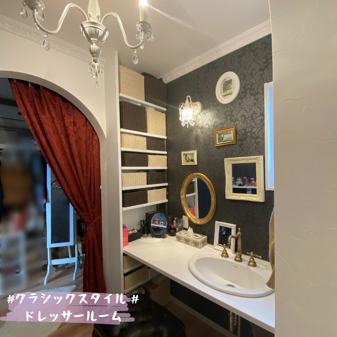 【一宮市　工務店】アンティークインテリア 「ドレッサールーム 」