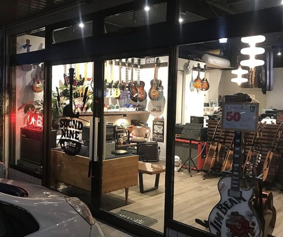 【一宮市】【工務店】ギター好きにはたまらない、こだわりが詰まったギターショップ
