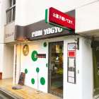 【一宮市】【工務店】パンの香りに誘われる、街角の小さな物語。